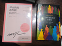 马尔克斯：一桩事先张扬的凶杀案（典藏版） 小说 实拍图