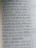 高中文言文全解（统编版）教材同步 汉语知识 课文译注 丰富文学素养 实拍图