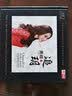 龚玥：天女之声（HQCD） 实拍图