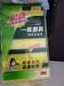 3M 思高 海绵百洁布 厨房刷锅布洗碗布加厚去污抹布家庭组合装 抗菌百洁布8片 实拍图