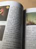 世界历史未解之谜：中国历史未解之谜（彩图精装） 实拍图