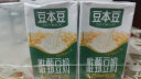 豆本豆 唯甄豆奶 植物蛋白质饮料 儿童营养早餐奶 250ml*6盒原味饮品 实拍图