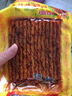 宗彬食品 丁大包棒棒鸡味180克重庆四川麻辣麻辣休闲零食品辣条促销 100克*10包 收藏送小吃 实拍图