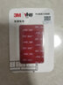 3M双面胶VHB™强力无痕耐高温ETC用胶5952黑色款长85mm*宽54mm 2片 实拍图