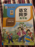 墨点字帖 2024年 二年级下册 口算天天练 小学数学天天练同步专项练习 人教版 实拍图