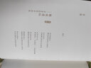 巴蜀石窟：藏在乡野的中华文明（阿来/黎方银/魏学峰联袂推荐，《中国国家地理》摄影师历时16年打造，中国石窟的另一种可能，颠覆你对石窟的以往想象） 实拍图