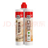 德高（Davco）美缝剂 十大品牌瓷砖地砖通用防水防霉耐污瓷缝剂双组份美瓷胶 香草奶油 350ml （双管彩砂） 实拍图