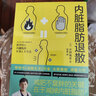 化验单一看就懂——专业医生教你看懂125个健康关键密码（升级版） 实拍图