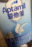 爱他美（Aptamil）儿童奶粉配方调制乳粉全面营养（36–72月龄   4段） 800g 实拍图