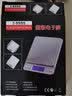【可充电带背光】高精度电子秤家用厨房秤0.1烘焙食物称重小型克称 电池版（电子秤） 实拍图