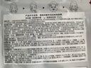COCOCHICOSME蔻蔻琪AG面膜单片 抗糖透亮细嫩莹润补水护肤体验装单片  实拍图
