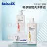 百诺恩（Beinoen）成人洗护沐系列 盈韧养护洗发露 润养顺滑护发素 雪莲植愈沐浴露 洗发露570ml/瓶*2 实拍图