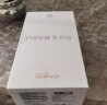 华为智选 Hi nova 9 Pro 5G全网通 前置双3200万影像单元 100W疾速快充hinova 5G双模  8GB+128GB幻境森林5g手机 实拍图