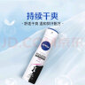 妮维雅（NIVEA）黑白出众爽身气雾150ml（腋下止汗喷雾 抑汗干爽 晨露清香） 实拍图