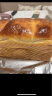 学厨吐司模具 450克低糖吐司盒带盖波纹土司盒面包模具蛋糕烘焙工具 晒单实拍图