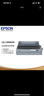 爱普生（EPSON） LQ-1900KIIH 1900K2H 针式打印机 （136列卷筒式） 标配 实拍图