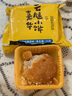 嘉华鲜花饼月饼云腿小饼原味蛋黄玫瑰早餐糕点零食火腿点心云南特产 云腿小饼75g3枚装（尝鲜） 实拍图