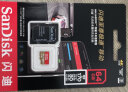 闪迪（SanDisk）64GB TF（MicroSD）存储卡 U3 C10 A2 V30 4K 至尊极速移动版内存卡 读速170MB/s 写速80MB/s 实拍图