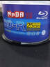 铭大金碟（MNDA）BD-R空白蓝光光盘/刻录盘 6-12速 25G 蓝光可打印 50片桶装 实拍图