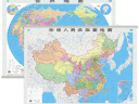 2024年 中国地图挂图+世界地图挂图（1.1米*0.8米 学生地理学习、办公家庭装饰  无拼缝通用挂图 套装共2张） 实拍图