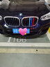 唯特诗18-24款新宝马X3装饰改装车身车贴亮条25i 28i 30i专用亮条  18-21款X3【三色中网饰条】 实拍图