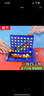 西下立体四子棋五子棋四字小学生幼儿园儿童玩具桌面游戏亲子生日礼物 实拍图