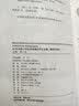 68所名校小学生优秀作文+分类作文+考场满分作文（套装共3册） 68所名校一线优秀教师点拨 波波乌作文 实拍图