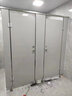公共卫生间隔断 学校工厂厕所隔断板抗倍特板PVC洗手间防水隔墙门 18mm厚三聚氰胺板含 实拍图