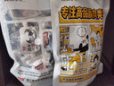 麦尚 我不吹牛牛肉块粒500g 酱卤系列  牛肉干真空小包装休闲小吃零食 酱卤山珍五香味 250g*2包 酱卤牛肉 实拍图