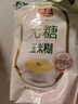 旌晶无糖玉米糊400g/袋（10小袋）即食营养早餐低脂玉米粉饱腹代餐 实拍图