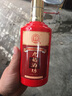 九稻企业定制酒 九稻原浆纯粮白酒  春节送礼白酒 53%vol 500mL 1瓶 单瓶品鉴定制酒 酱香型53度 实拍图
