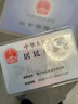 Aseblarm透明磨砂银行卡套IC卡身份证件卡套公交卡套会员卡饭卡保护套 正面透明_反面磨砂_10个装 实拍图