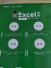Excel之光：高效工作的Excel完全手册（全彩）(博文视点出品) 实拍图