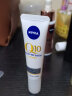 妮维雅（NIVEA）Q10 Power辅酶Q10肌能抗皱紧致修护眼霜淡化黑眼圈提亮肤色 Q10 抗皱眼霜 15ml 实拍图