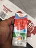 德亚（Weidendorf）德国进口全脂高钙纯牛奶200ml*30盒整箱装优质乳蛋白 中秋送礼 晒单实拍图