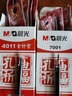 晨光（M&G）笔芯中性笔芯优品按动全针管红笔笔芯碳素替芯0.5子弹头孔庙祈福按动笔芯st头速干顺滑 0.5-黑色丨子弹头【孔庙祈福】20支 实拍图
