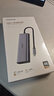 绿联Type-C扩展坞3.5mm音频拓展坞HDMI2.0接口转接器2K120Hz拓展器适用苹果联想惠普笔记本多功能 实拍图