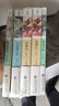 七年级必读（套装4册）：朝花夕拾+西游记+海底两万里+骆驼祥子 （赠京师大讲堂视频解析） 实拍图