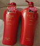 丝蓓绮日本原装进口 沁耀臻致滋润保湿修护 洗发水+护发素 490ml*2瓶 实拍图