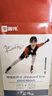 佳能（Canon）rp108相纸cp1300/cp1500/cp1200照片打印纸相片纸色带照片纸墨盒照片打印机专用纸 普伟相纸KL-36IP(5英寸36张 送1个色带） 实拍图