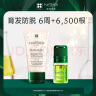 馥绿德雅（RENE FURTERER）固发育发小白珠50ml+三相精华液5.5ml(防脱洗发水头皮护理精华) 晒单实拍图