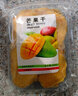 灰泰熊高品质芒果干500g泰国风味一斤厚切大袋装酸甜水果干蜜饯网红零食 芒果干500克【实惠】 实拍图