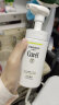 珂润（Curel）控油保湿洁颜泡沫150ml 氨基酸洗面奶 母亲节礼物 实拍图