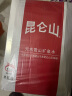 昆仑山矿泉水 饮用天然弱碱性 1.5L*12瓶 高端整箱装 加多宝出品 实拍图