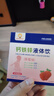 小葵花妈咪爱益童钙铁锌口服液6个月~12岁婴幼儿宝宝儿童学生抵抗力免疫 【新日期囤货装】 12支*10盒 实拍图