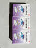 太湖美 珍珠明目滴眼液 8ml OTC 1盒 实拍图