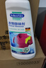 贝克曼博士（Dr.Beckmann）衣物除味剂500ml 去除衣服异味汗味火锅味烟味霉味 德国进口 实拍图