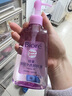 碧柔【屈臣氏】碧柔深层净透卸妆油150ml*2清爽不油腻包装随机发 实拍图