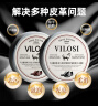 vilosi绵羊油滋养膏奢护真皮包皮鞋皮沙发保养护理补色上光鞋油套装 实拍图