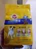宝路（Pedigree）【假一赔十】宝路宠物狗狗磨牙零食洁齿棒磨牙棒 小魔星牛肉味67.5g 实拍图
